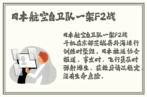 雏鸟幼儿小学生海角